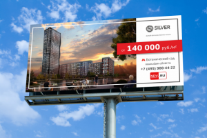 Билборд 6x3 м