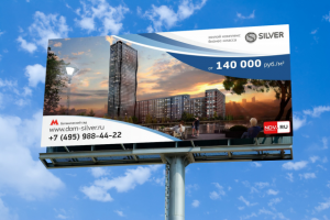 Билборд 6x3 м