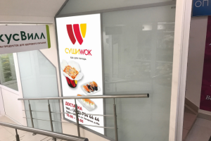 Постер 187x99 mm