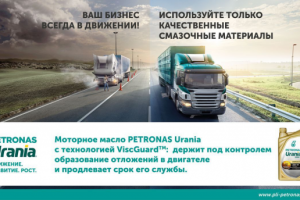 Баннер 3х1,6 м