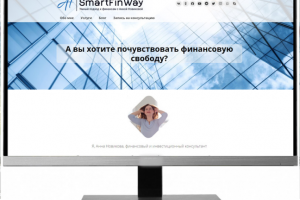 smartfin