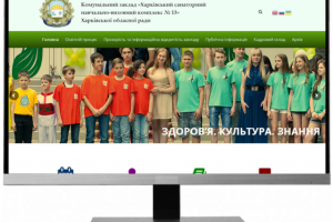 Сайт украинской школы