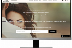 Небольшой сайт