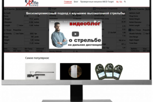 Небольшой блог