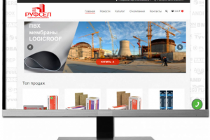 Магазин стройматериалов