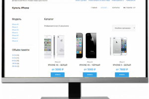 Интернет магазин по продаже айфонов