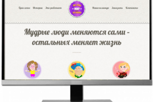 Фиолетовый браслет