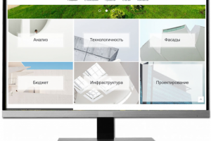 Сайт инженерной компании