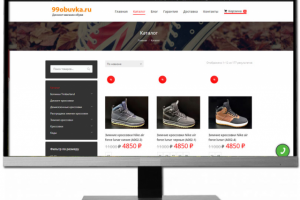 Интернет-магазин обуви