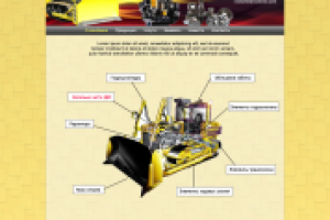 Продажа запчастей для тракторов