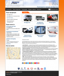 Автофургоны