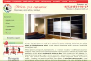 Мебель для гармонии