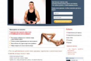 Эстетика тела