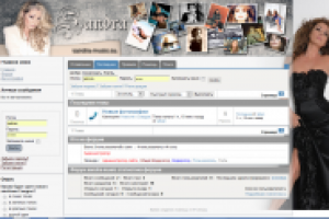 Форум Sandra-music