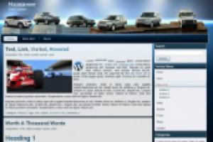 Блог о Range rover, Land rover