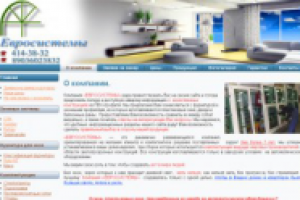 Пластиковые окна в Нижнем Новгороде