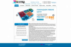 Натяжные.ру