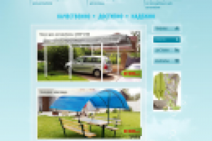 Автонавесы