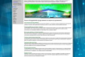 Световое оборудование