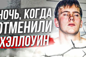 Еще одна история Нэйтана Брукса