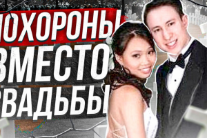 Трагедия в Йельском университете: История Энни Ли