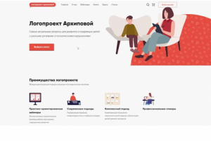 Видеоинструкция для сайта