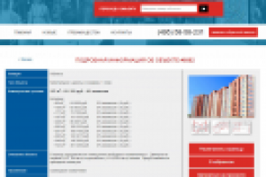 Контент-менеджер сайта