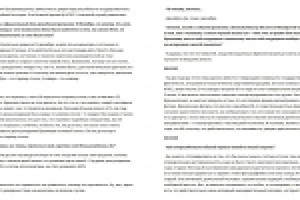 Интервью о Брежневе