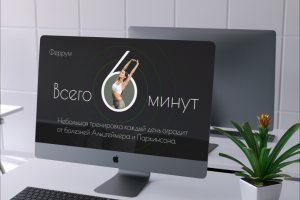 Лонгрид о научном открытии