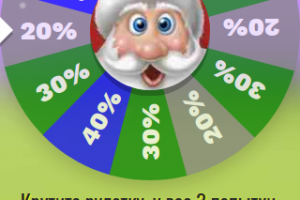 Интерактивная игрушка на сайт, побуждающая к покупке