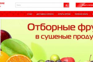 OpenCart. Доработка логики и дизайна.