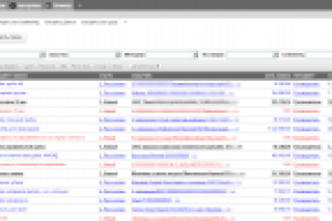 Простой учет заказов в небольшой компании