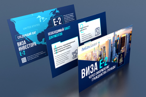 Презентация