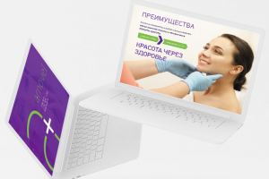 Презентация для клинки красоты