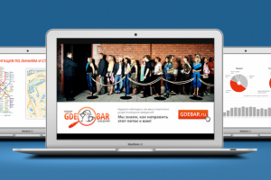 Презентация