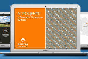 Презентация