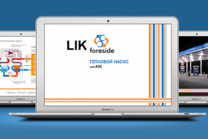 Тепловой насос