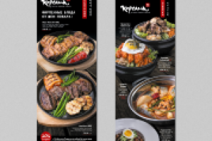 Акция для ресторана