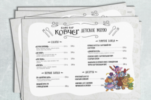 Дизайн и верстка детского меню для кафе-бара