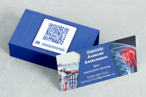 Дизайн двусторонней визитки для врача травматолога-ортопеда