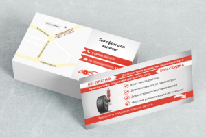 Дизайн двусторонней визитки для СТО "СибАвто"