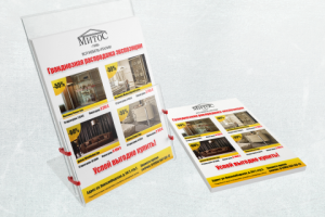 Дизайн листовки по распродаже итальянской мебели