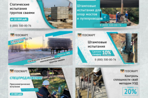 Баннеры для слайдера на сайте