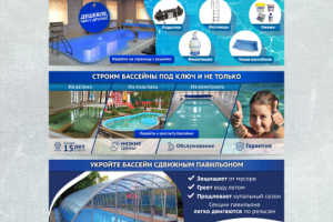 Комплект баннеров для слайдера на сайте