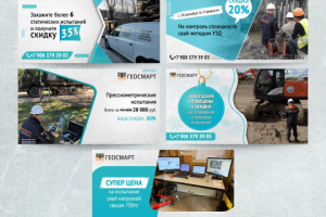 Баннеры для слайдера на сайте