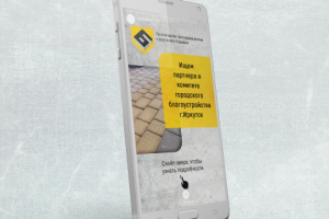 Баннер для Instagram Stories