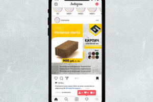 Баннер для Instagram