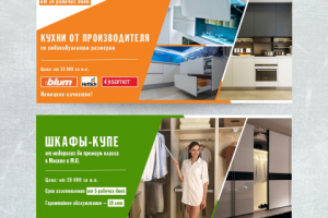 Баннеры для слайдера на сайте