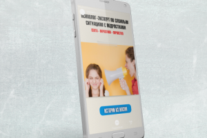 Баннер для Instagram Stories