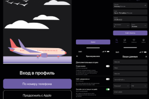 Дизайн мобильного приложения